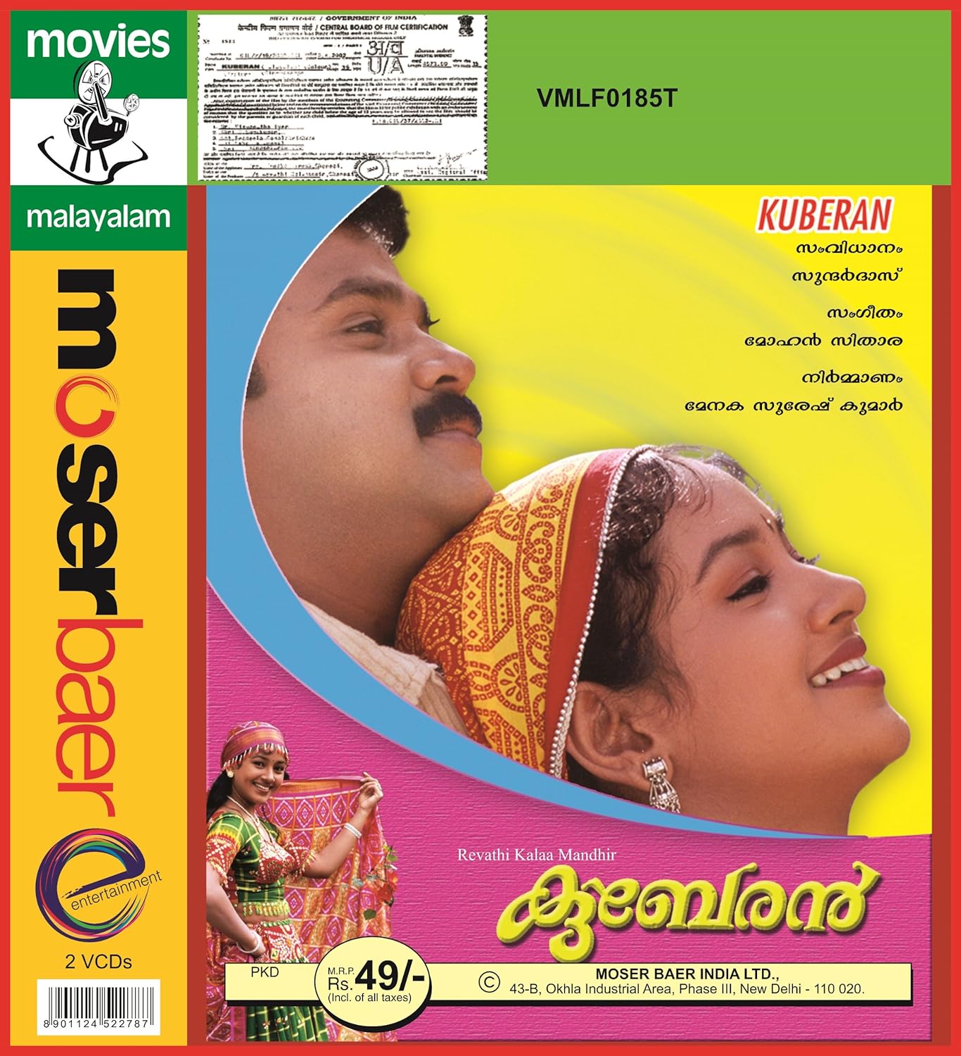 Amazon.in: Buy Kuberan DVD, Blu-ray Online at Best Prices in India