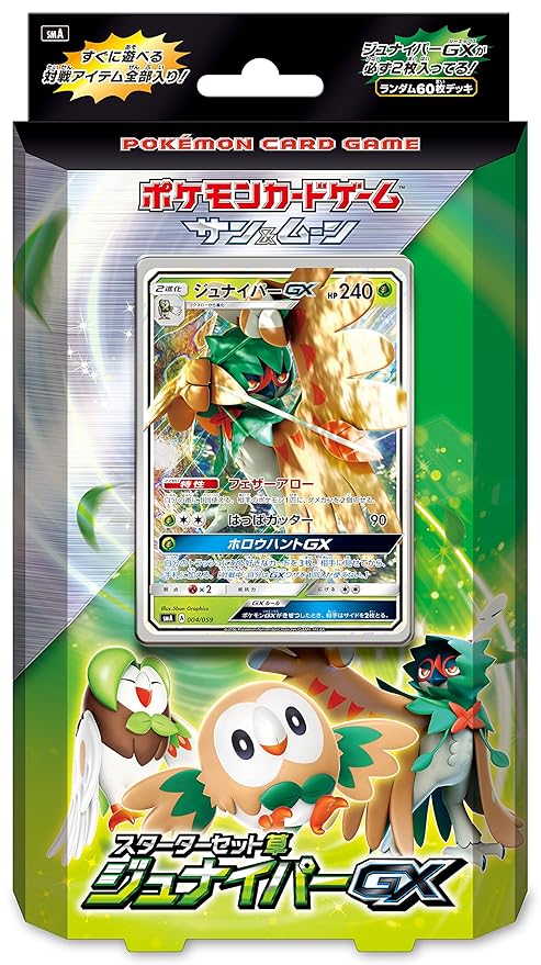 Pokemon Card Game Sun Moon Starter Set Grass