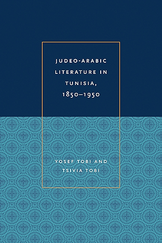 Download Judeo-Arabic Literature in Tunisia, 1850-1950 (Raphael Patai Series in Jewish Folklore and Anthropology) (English Edition) PDF
