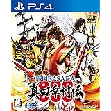 PS4 Sengoku BASARA Yukimura Sanada Den Japanese Ver.