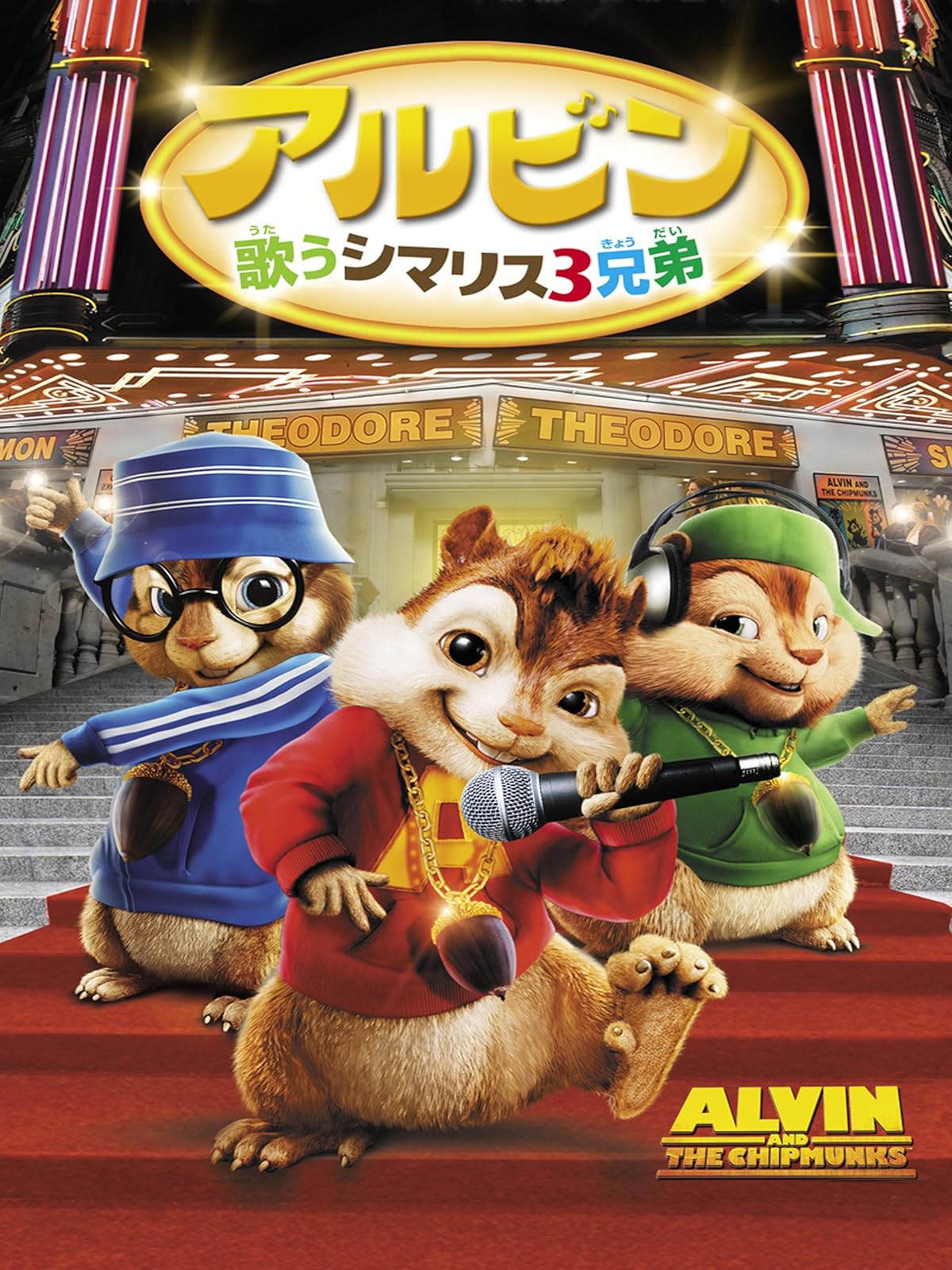 Amazon Co Jp インサイド ヘッド 吹替版 を観る Prime Video