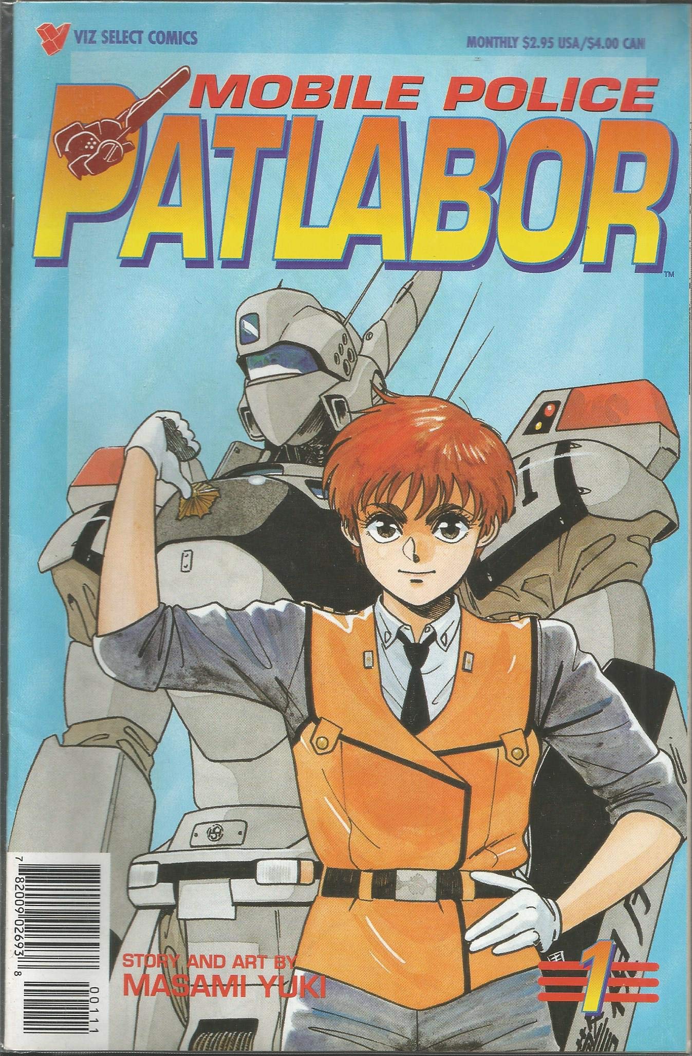 Mobile Police Patlabor Comic Part 1 Complete Set Masami Yuki Amazon Com Books