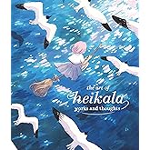 The Art of Heikala: Works and thoughts