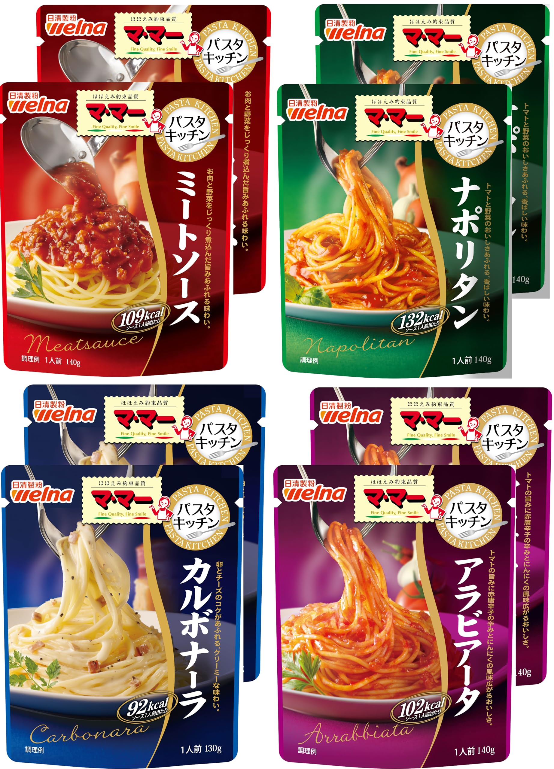 日清製粉 ウェルナパスタキッチン1人前パスタソース全種類セットの商品画像