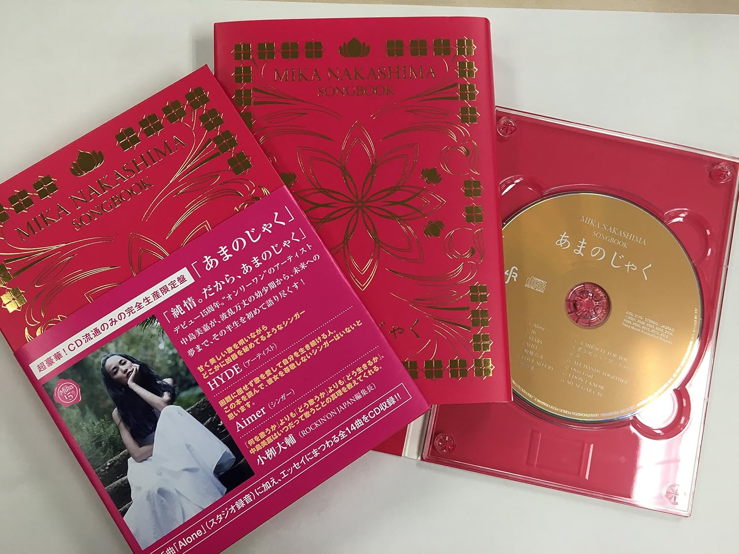 Amazon Songbook あまのじゃく 完全生産限定盤 Cd 書籍 中島 美嘉 J Pop 音楽