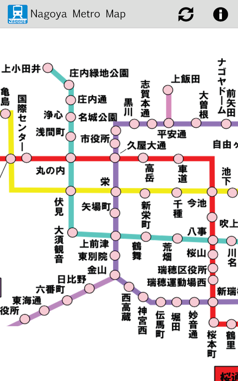 Nagoya MetroAmazon.caAppstore for Android