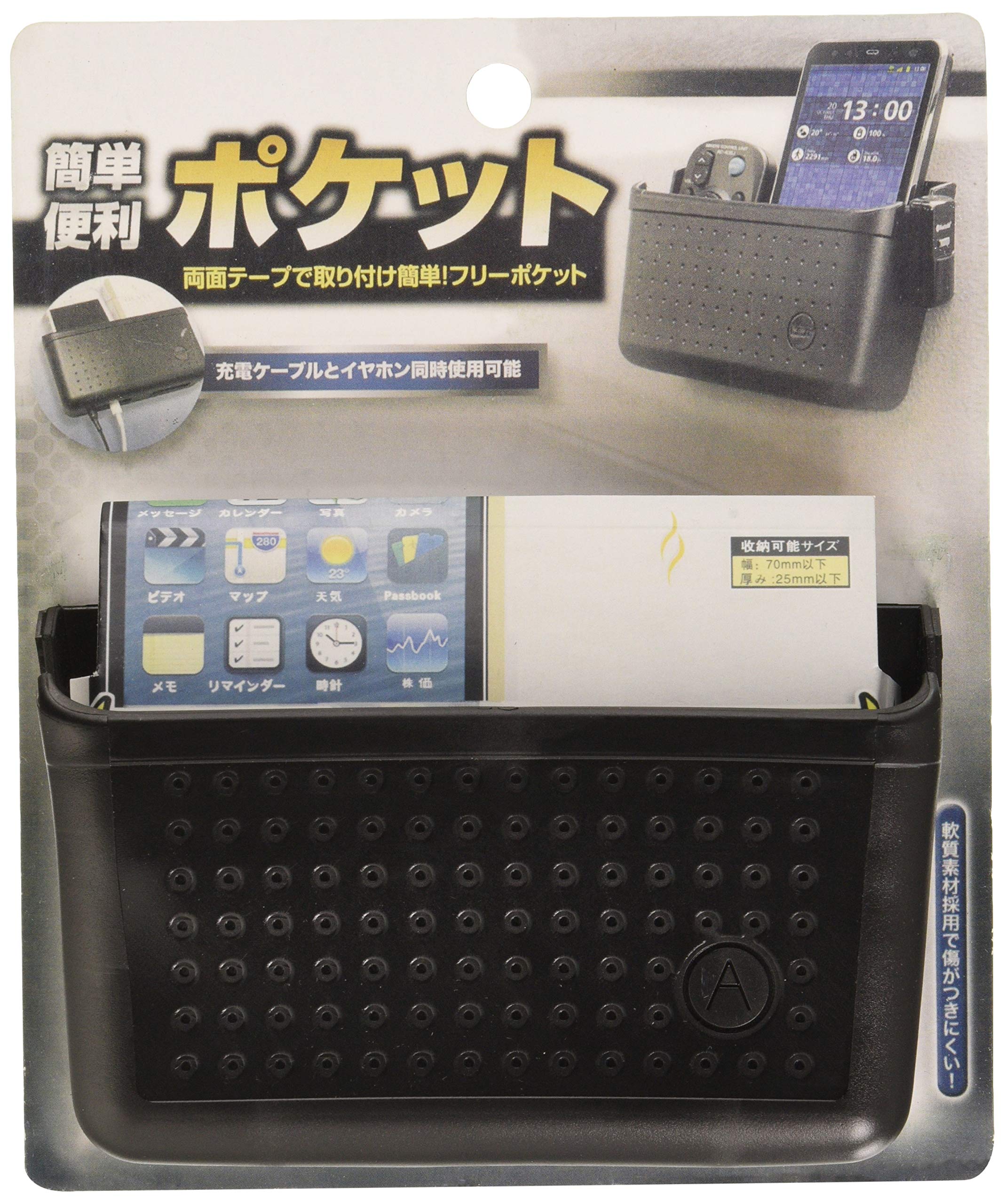 Double Storage Case for Samsung Galaxy Note 10 Smartphone Holder XL Universal Charger (Black)