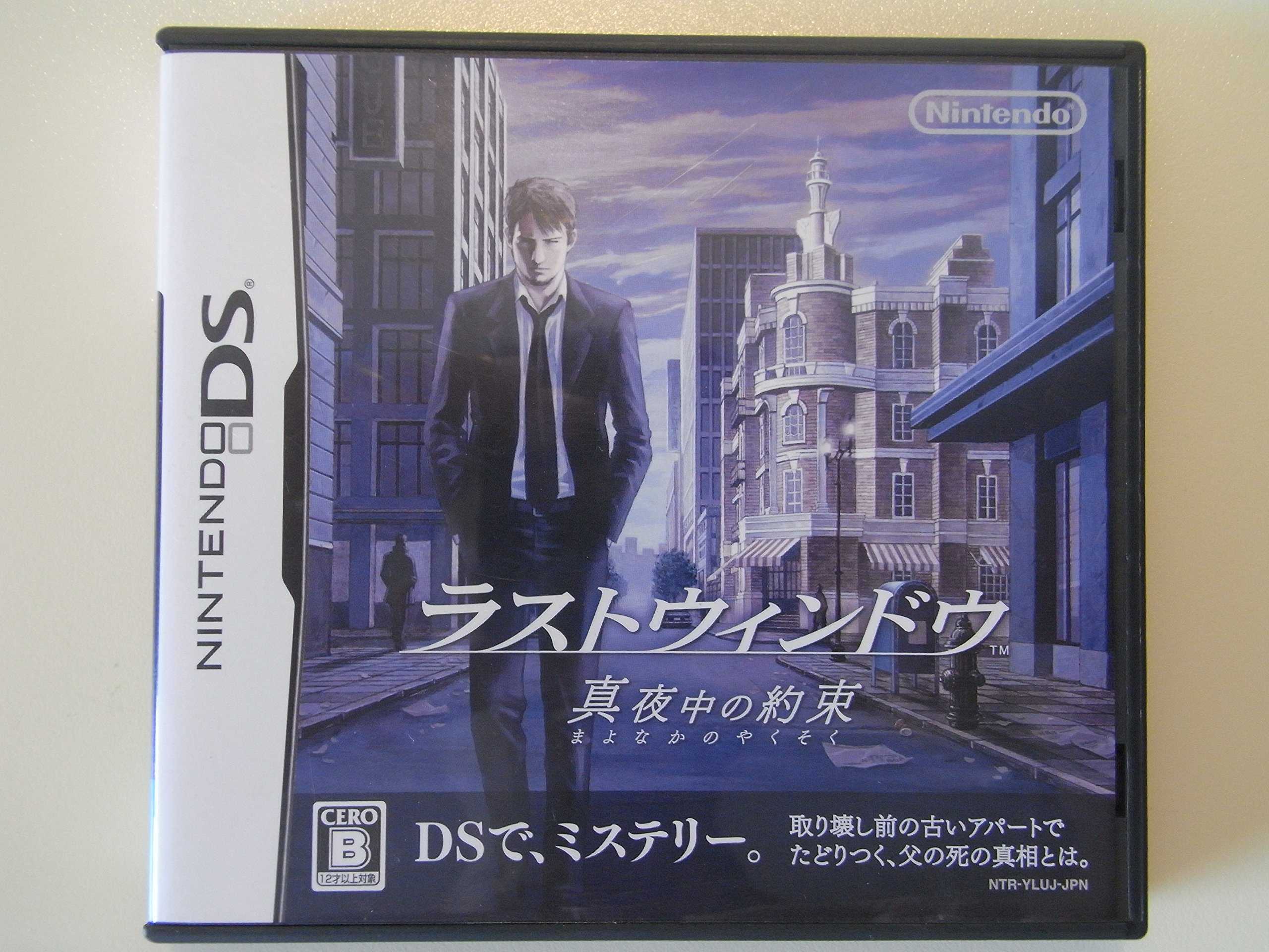 アークシステムワークス ラストウィンドウ 真夜中の約束の商品画像