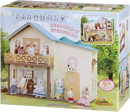 casa de sylvanian