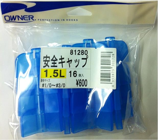 owner treble hook safety caps