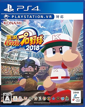 Amazon 実況パワフルプロ野球2018 Ps4 ゲームソフト