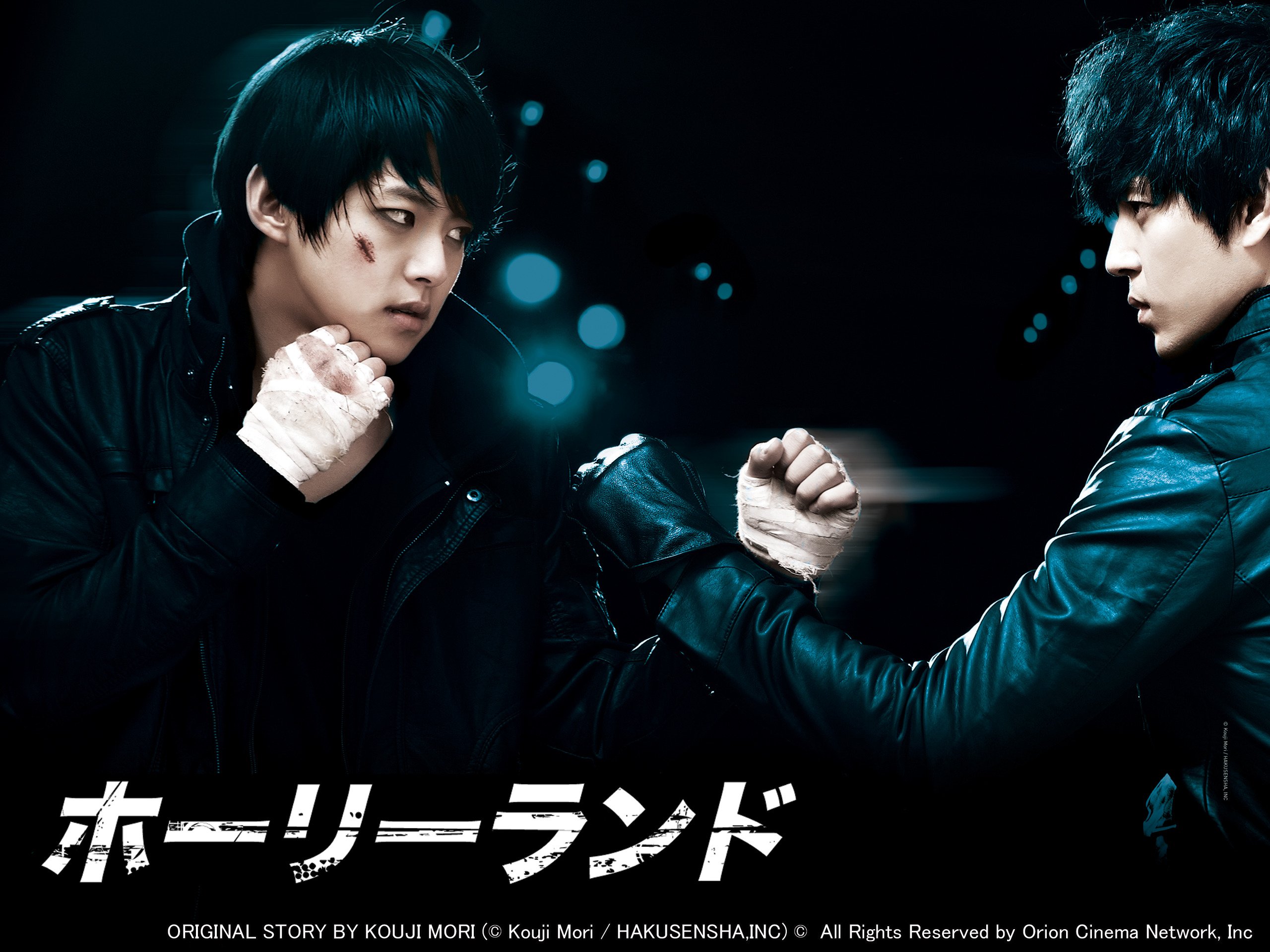 Amazon Co Jp ホーリーランド 字幕版 を観る Prime Video Amazon Co Jp ホーリーランド 字幕版 を観る Prime Video
