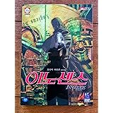 Ghost in the Shell 2 - Innocence