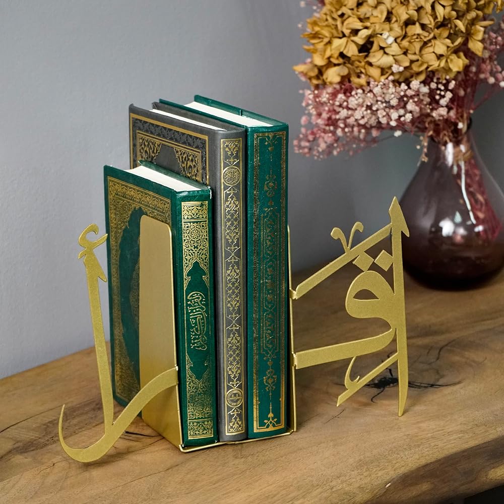 iwa concept Iqra Arabic Metal Bookend - Gold Islamic Decor