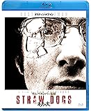 わらの犬  HDリマスター版 [Blu-ray]