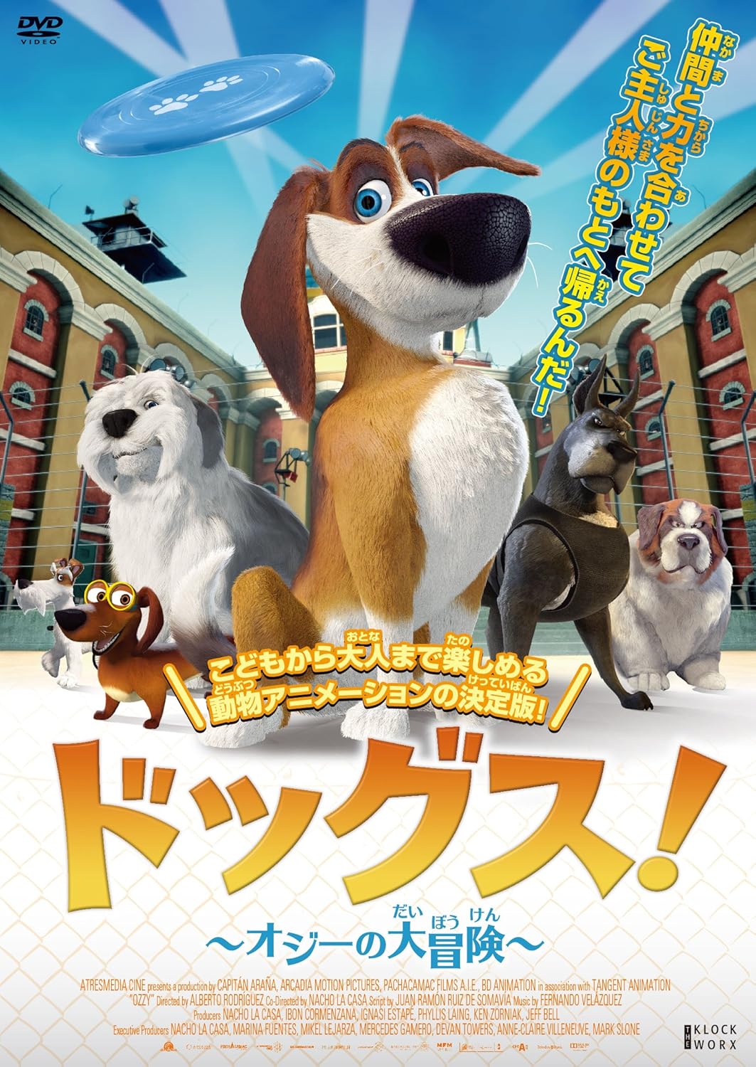 Amazon ドッグス オジーの大冒険 Dvd 映画