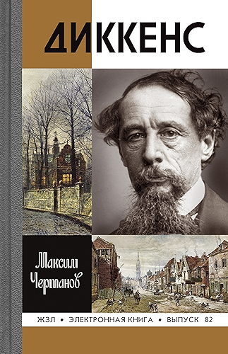 Download ??????? (????? ????????????? ????? Book 82) (Russian Edition) PDF