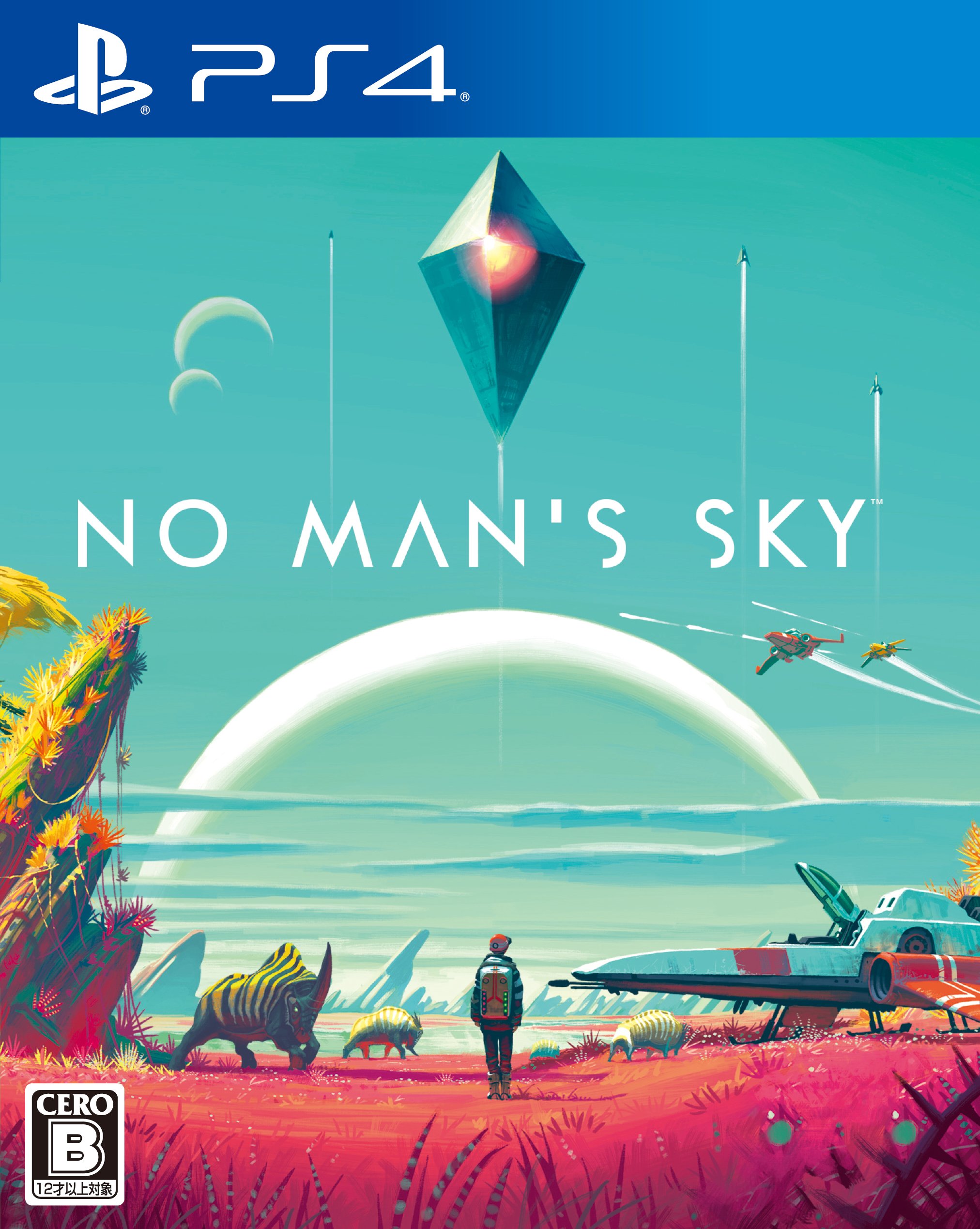 Hello Games No Man's Sky ゲームソフト PS4 ハローゲームズの商品画像