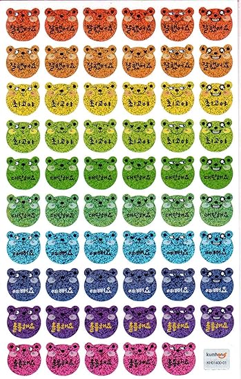 Amazon 韓国 ハングル ステッカー シール ホログラム くま すごい シール ステッカー おもちゃ