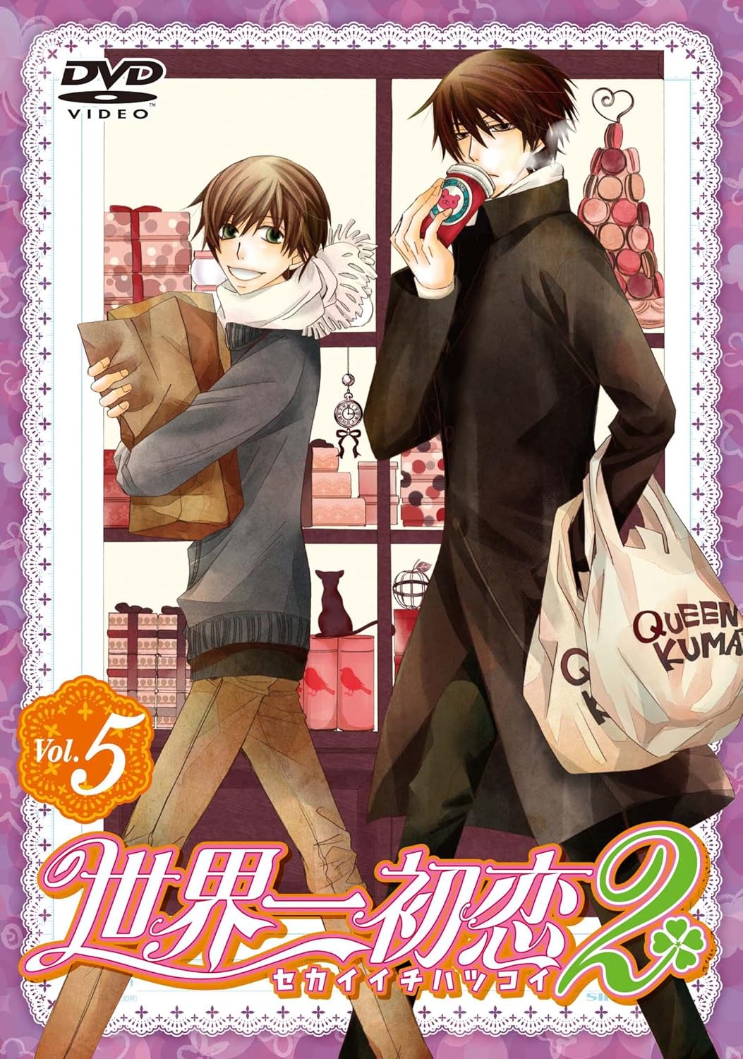 Amazon Com Animation Sekai Ichi Hatsukoi 2 Vol 5 Bonus Dvd Amazon Com Animation Sekai Ichi Hatsukoi 2 Vol 5 Bonus Dvd