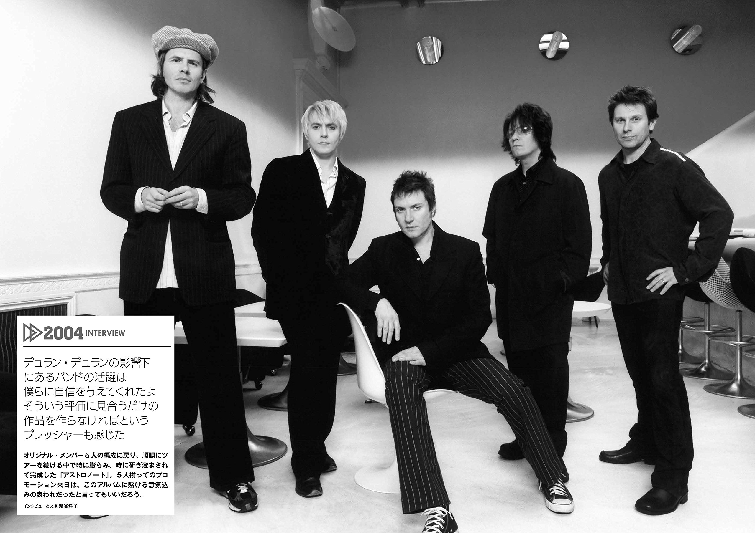 Music Life Presents デュラン デュラン シンコー ミュージックmook Publisher Shinko Music September 14 17 Amazon Com Books Music Life Presents デュラン デュラン シンコー ミュージックmook Publisher Shinko Music September 14 17 Amazon Com Books