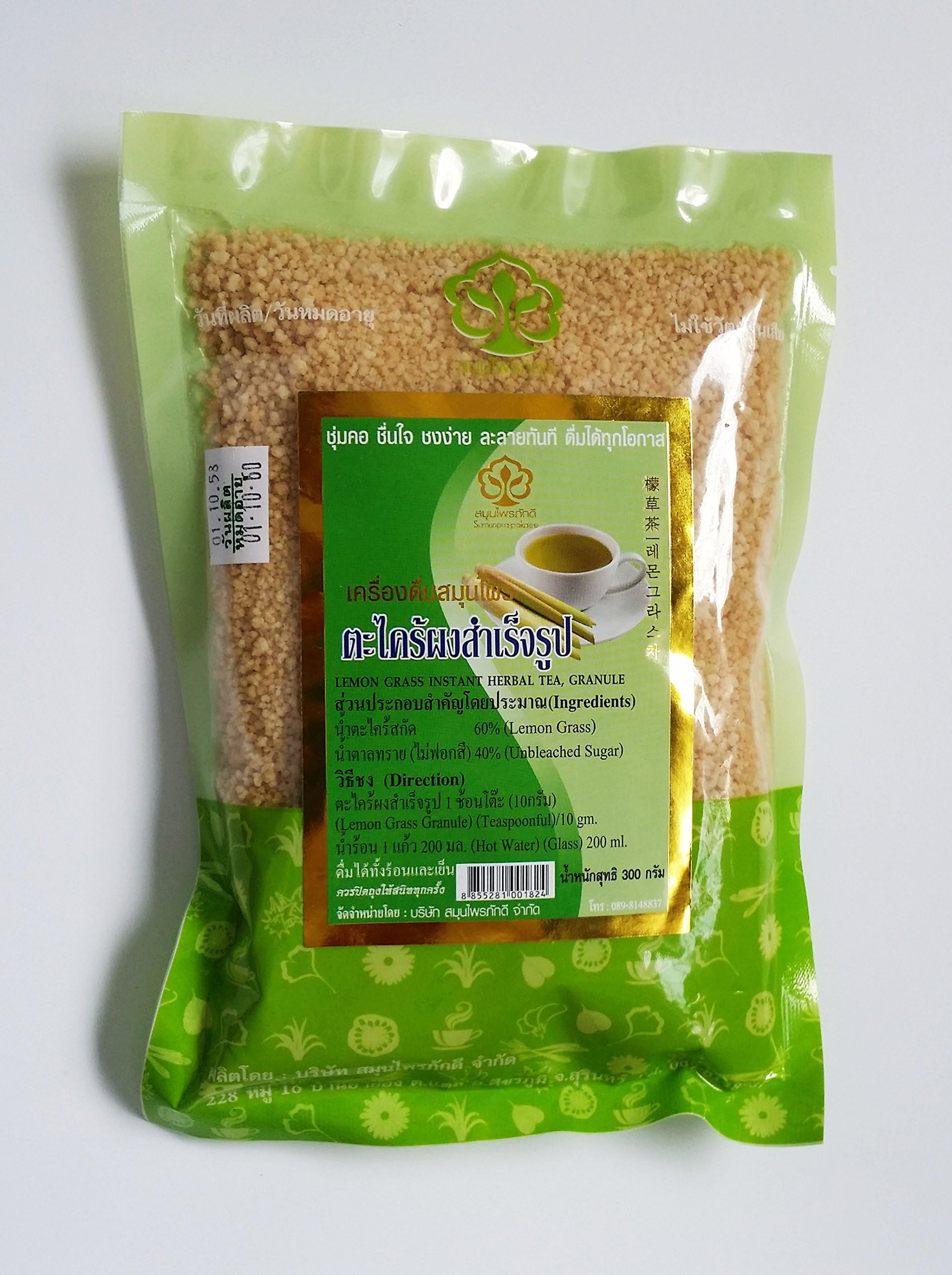 Instant Lemon Grass Powder Natural Herbal and Mix Tea, Granule for Healthy Net Wt 300 G