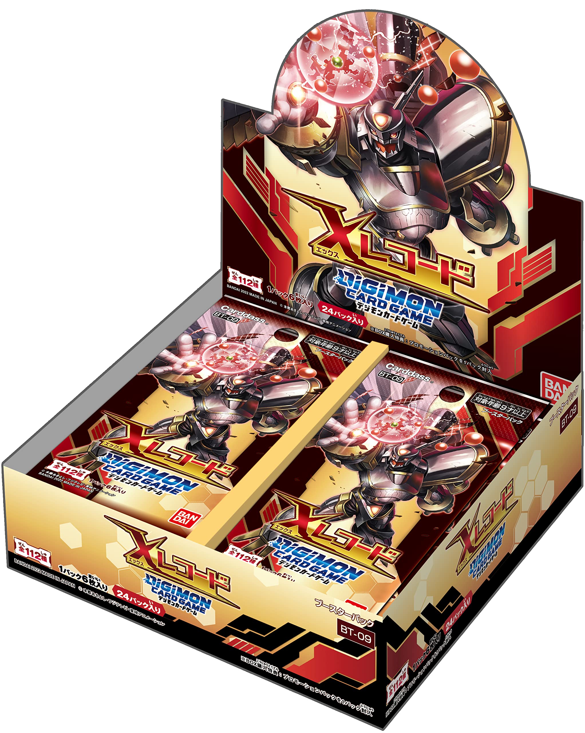 Bandai Digimon Card Game X Record [BT-09] (Box)
