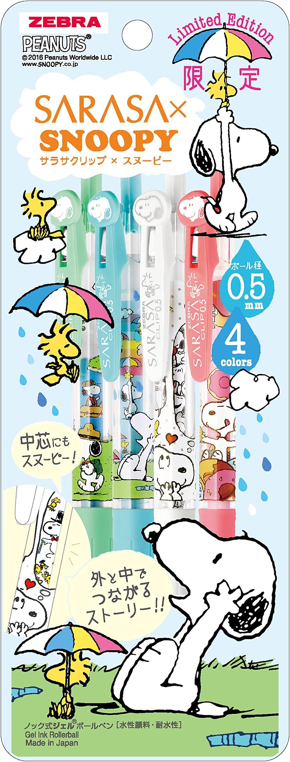 ZEBRA SARASA Clip 0.5mm Ballpoint Pen , SNOOPY, 4 Colors Set , JJ29SN34CB