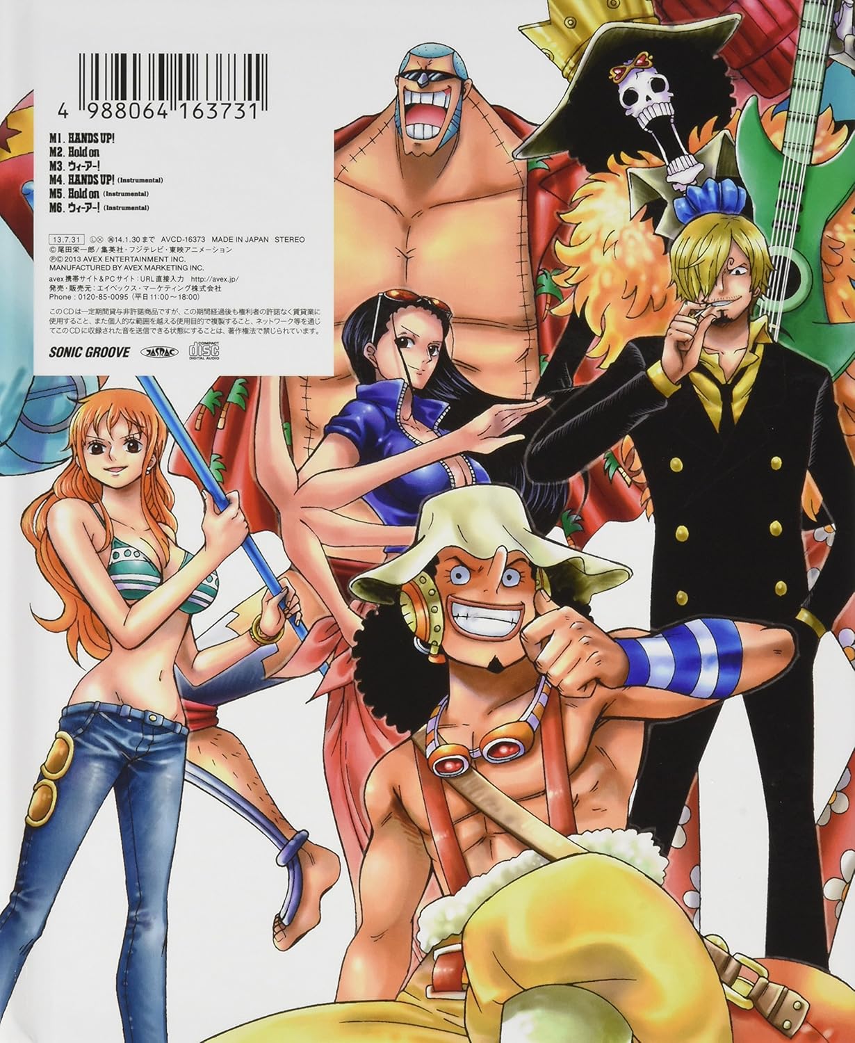 Hands Up Amazon Co Jp