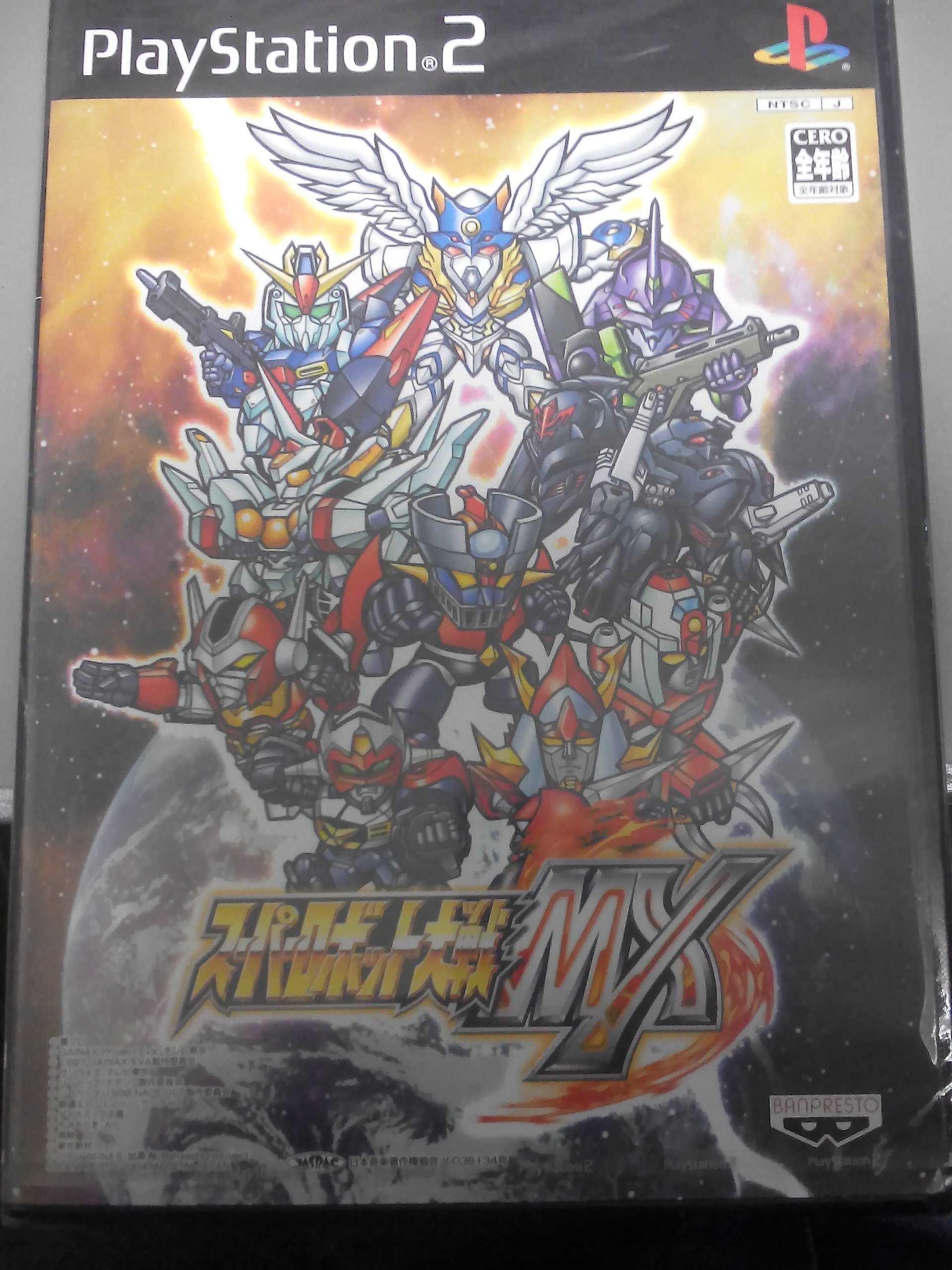 バンプレスト スーパーロボット大戦MXの商品画像