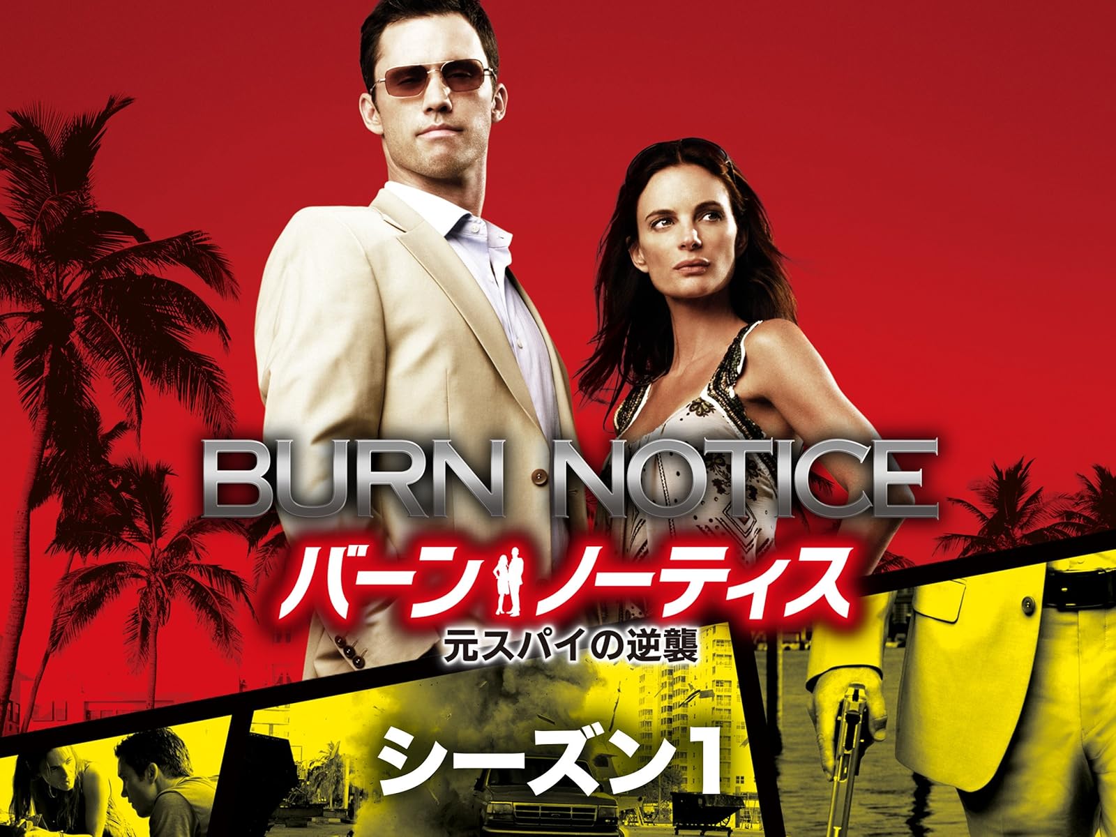 Amazon Co Jp Bones 骨は語る シーズン 9 吹替版 を観る Prime Video Amazon Co Jp Bones 骨は語る シーズン 9 吹替版 を観る Prime Video