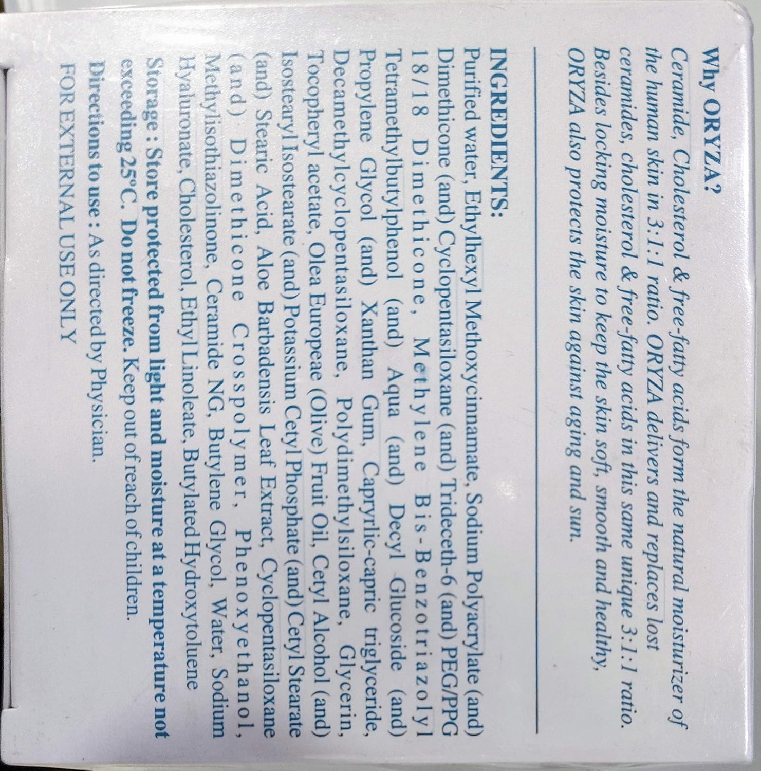 oryza moisturizing lotion ingredients