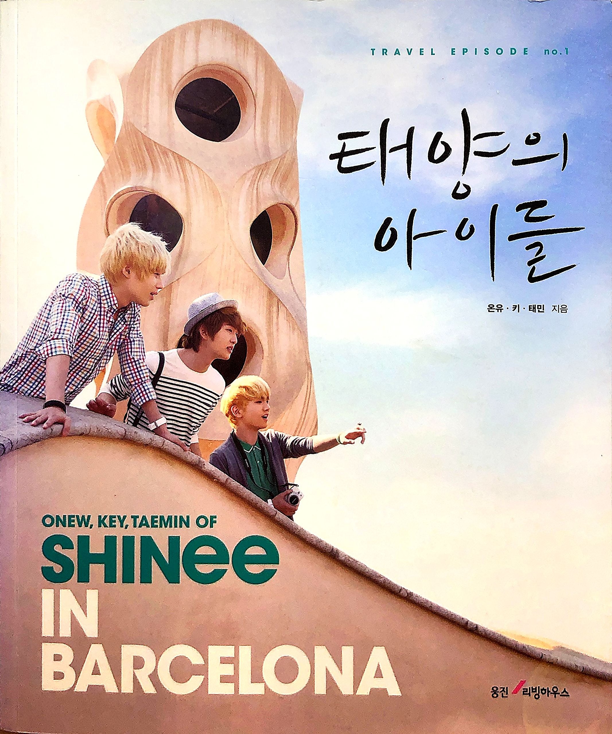 Image result for shinee in barcelona