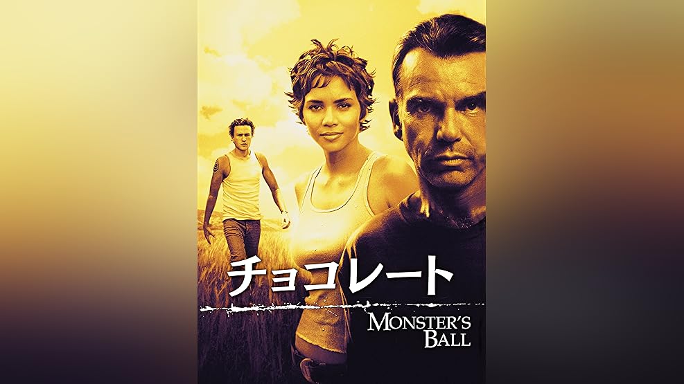 Amazon Co Jp 多重人格ストリッパー フランキー アリス 字幕版 を観る Prime Video