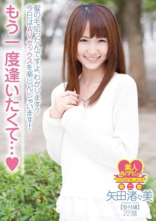 Amazon Com Japanese Adult Content Pixelated Outvision