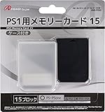 PS1用 メモリーカード15