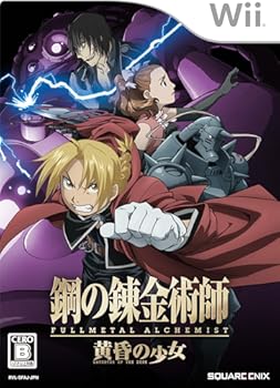 鋼の錬金術師 ゲームキャラまとめ おにぎりまとめ