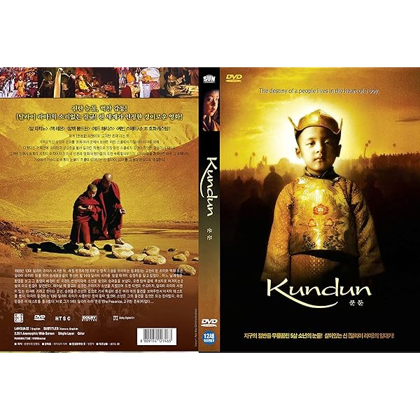 クンドゥン [DVD] Amazon.co.jp: クンドゥン [Blu-ray] : テンジン・トゥタブ