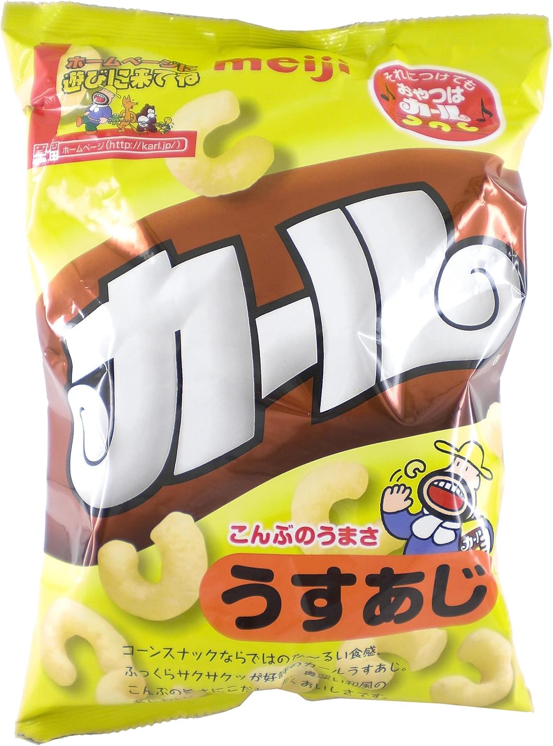 Amazon 明治 カールうすあじ 75g 10個 明治 スナック菓子 通販