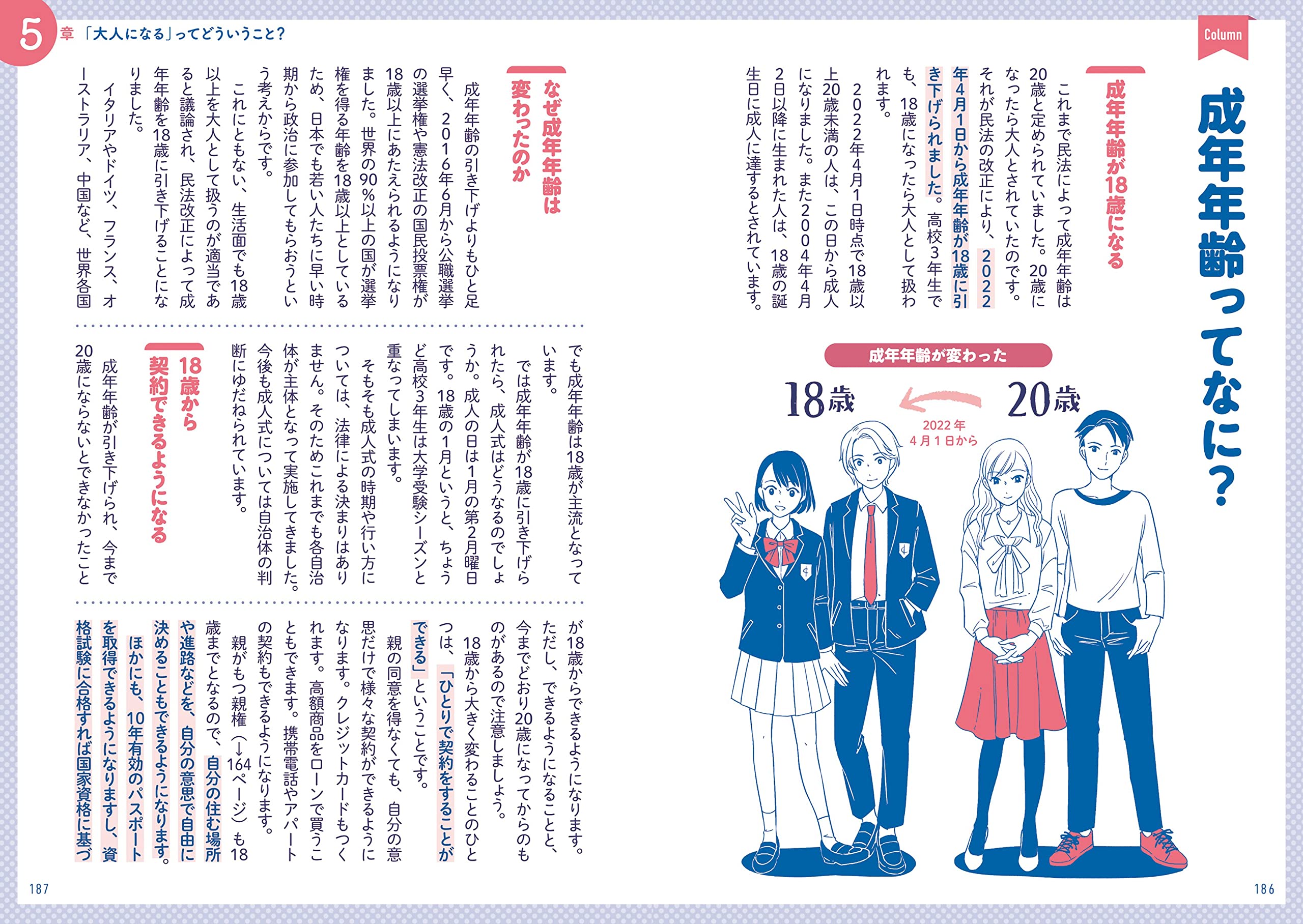 Mu0026A法体系 第2版 M\u0026A法大全 上下 クロッチ様専用Mu0026A法大全(上下セット)