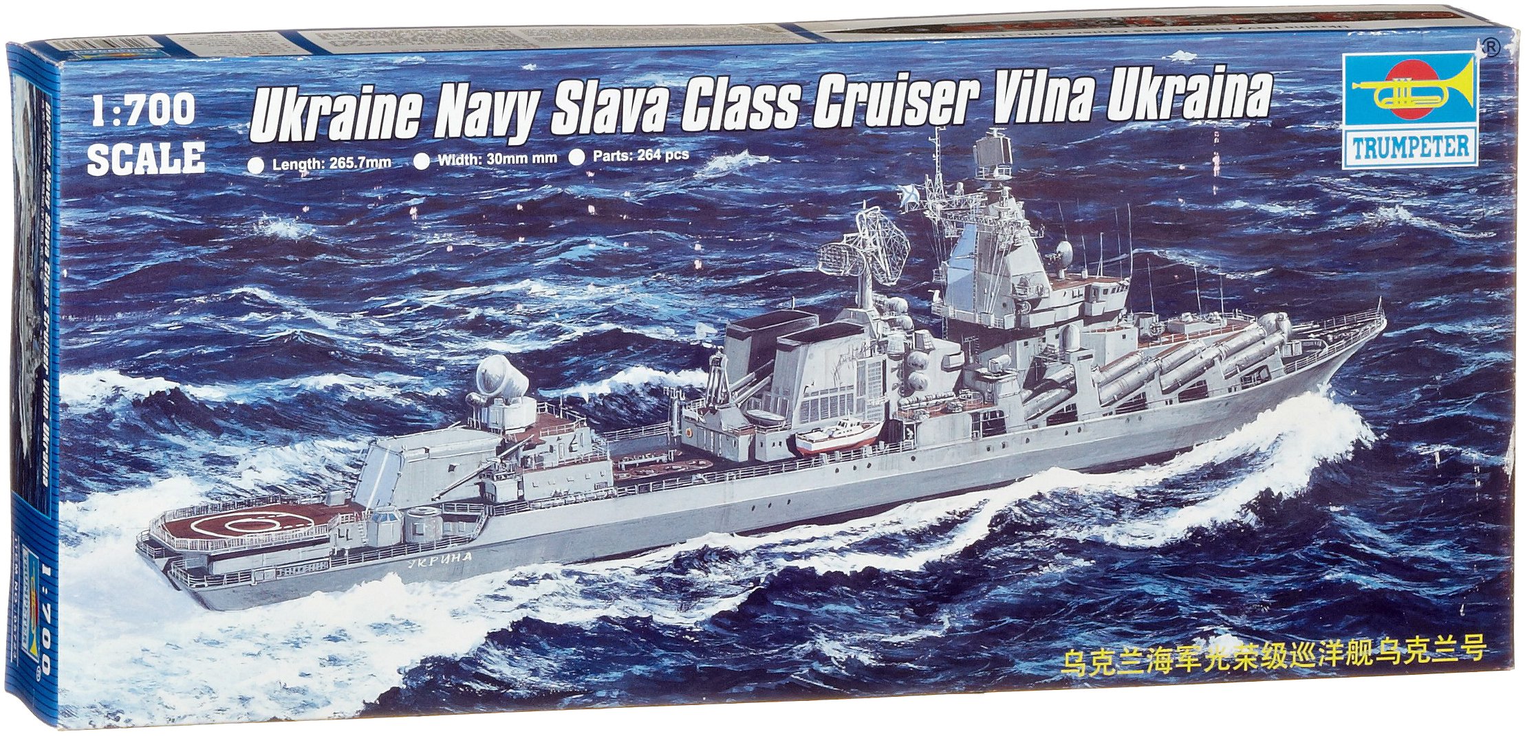 Trumpeter 1:700 - Ukr. Kreuzer Vilna Ukrai. Slava Class