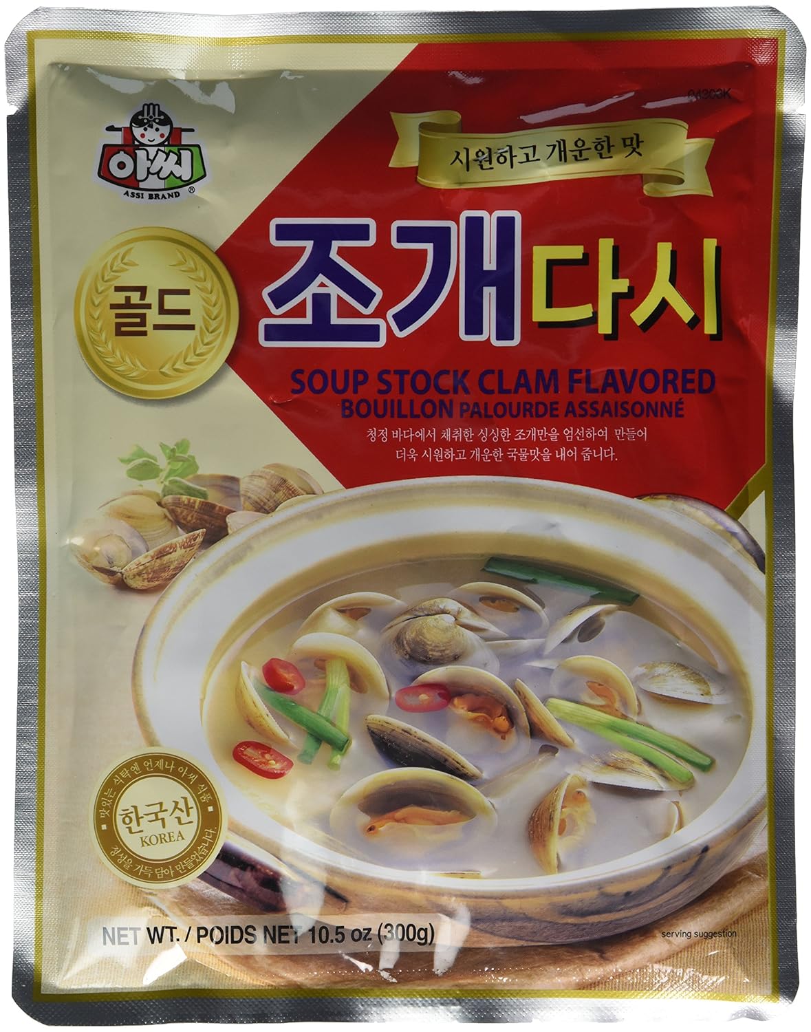 assi Clam Soup Base, 10.5 Ounce Grocery & Gourmet Food