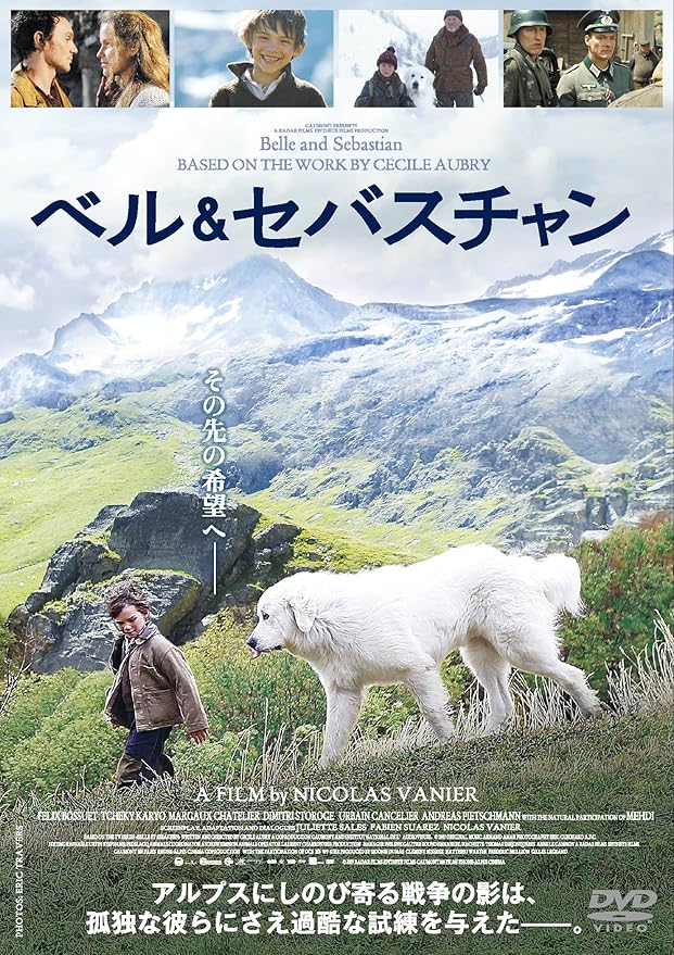 Amazon ベル セバスチャン Dvd 映画