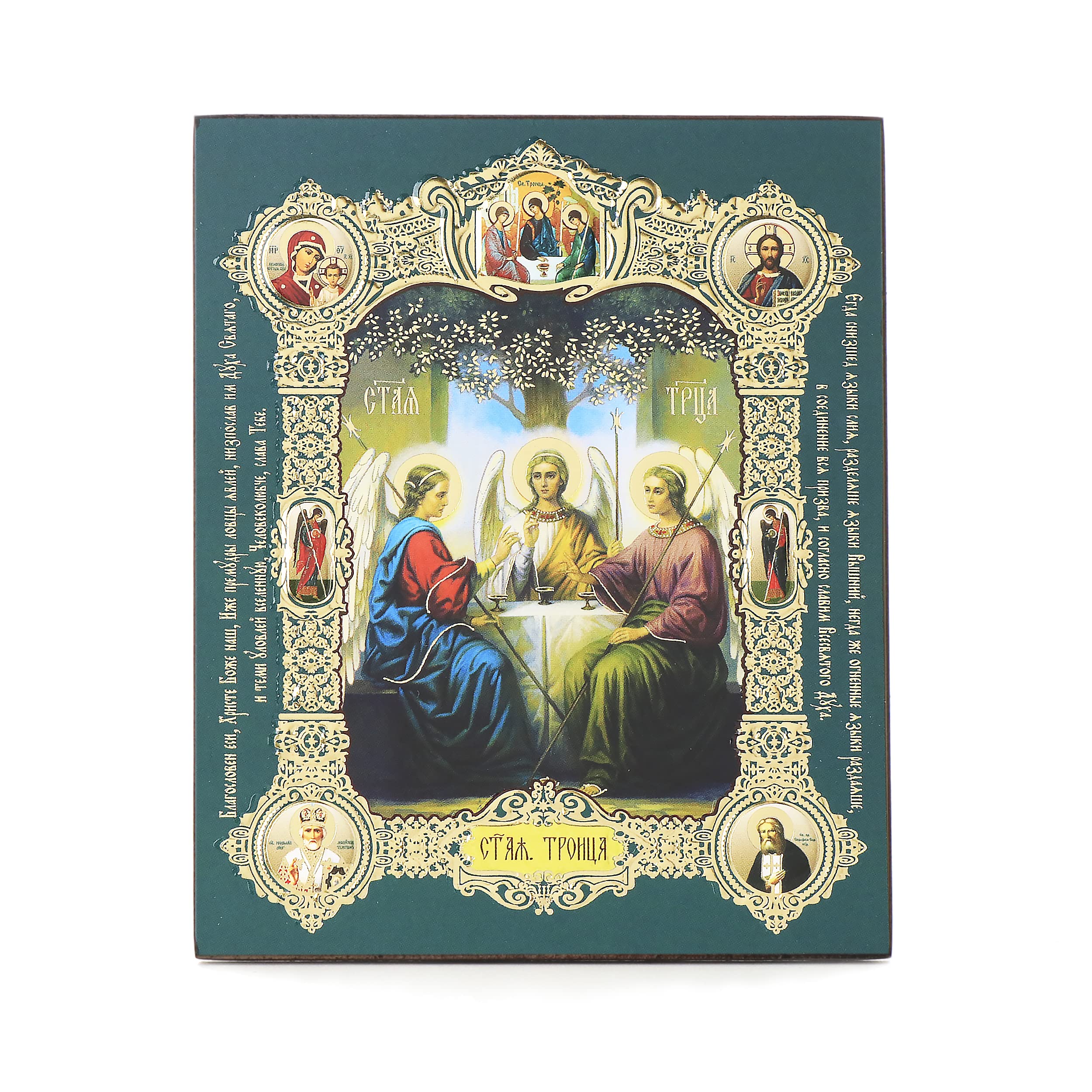 NKlaus The Holy Trinity Wooden Icon 10 x 12 cm Christian Orthodox 11385
