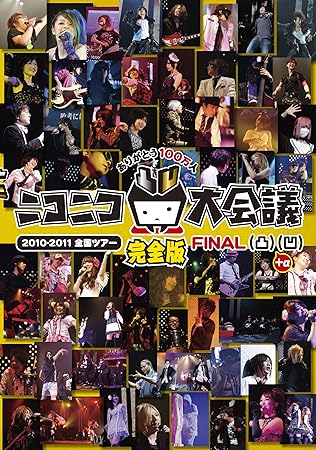 ƒjƒrƒjƒr A I C2010 2011s S A E ª Ae 100 œl E S ƒ Dvd Amazon Co Uk Music