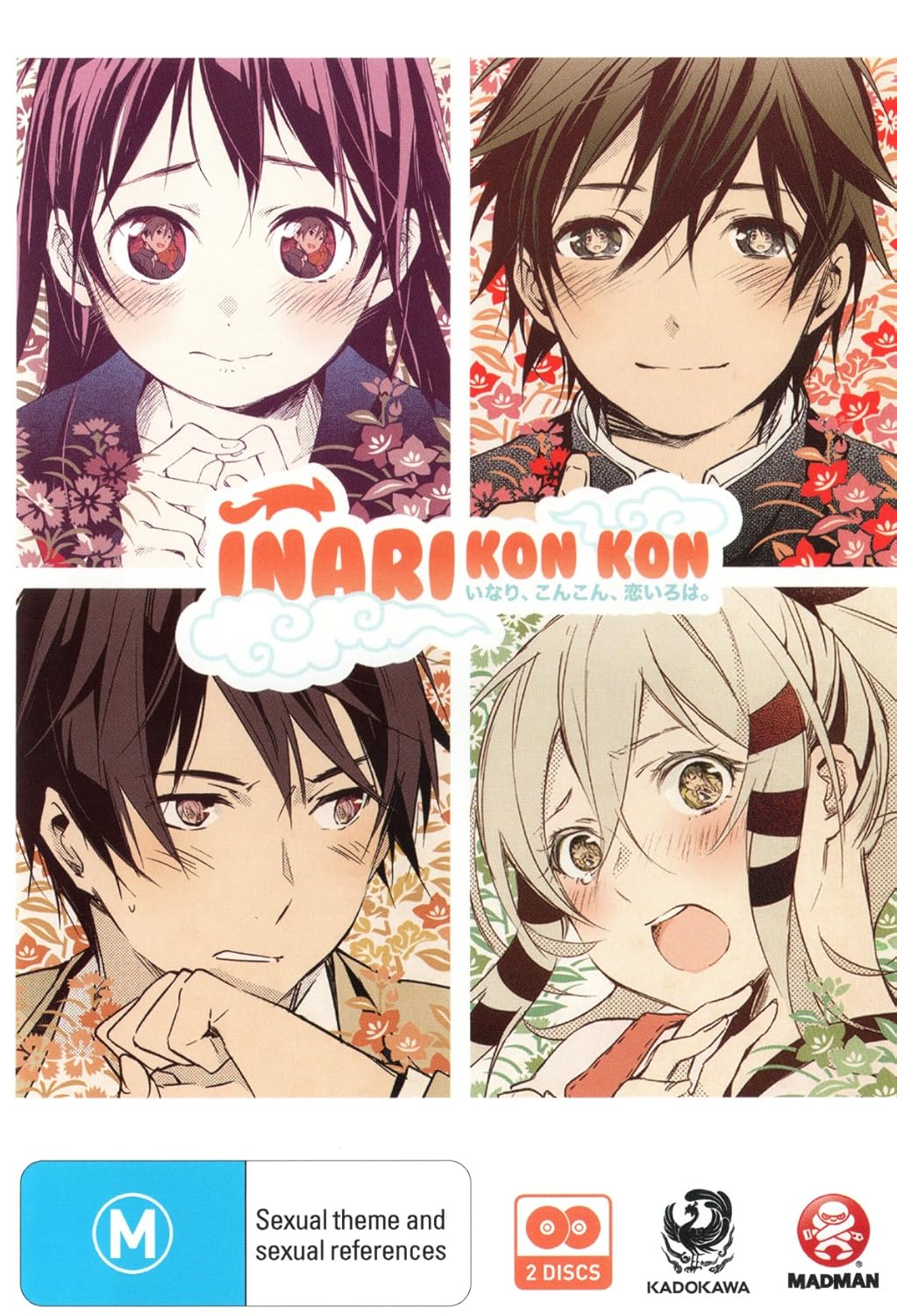 Download Amazon Com Inari Kon Kon Series Collection Episodes 1 10 For Android Get Wallpaper Amazon Com Inari Kon Kon Series Collection Episodes 1 10 Desktop Wallpaper