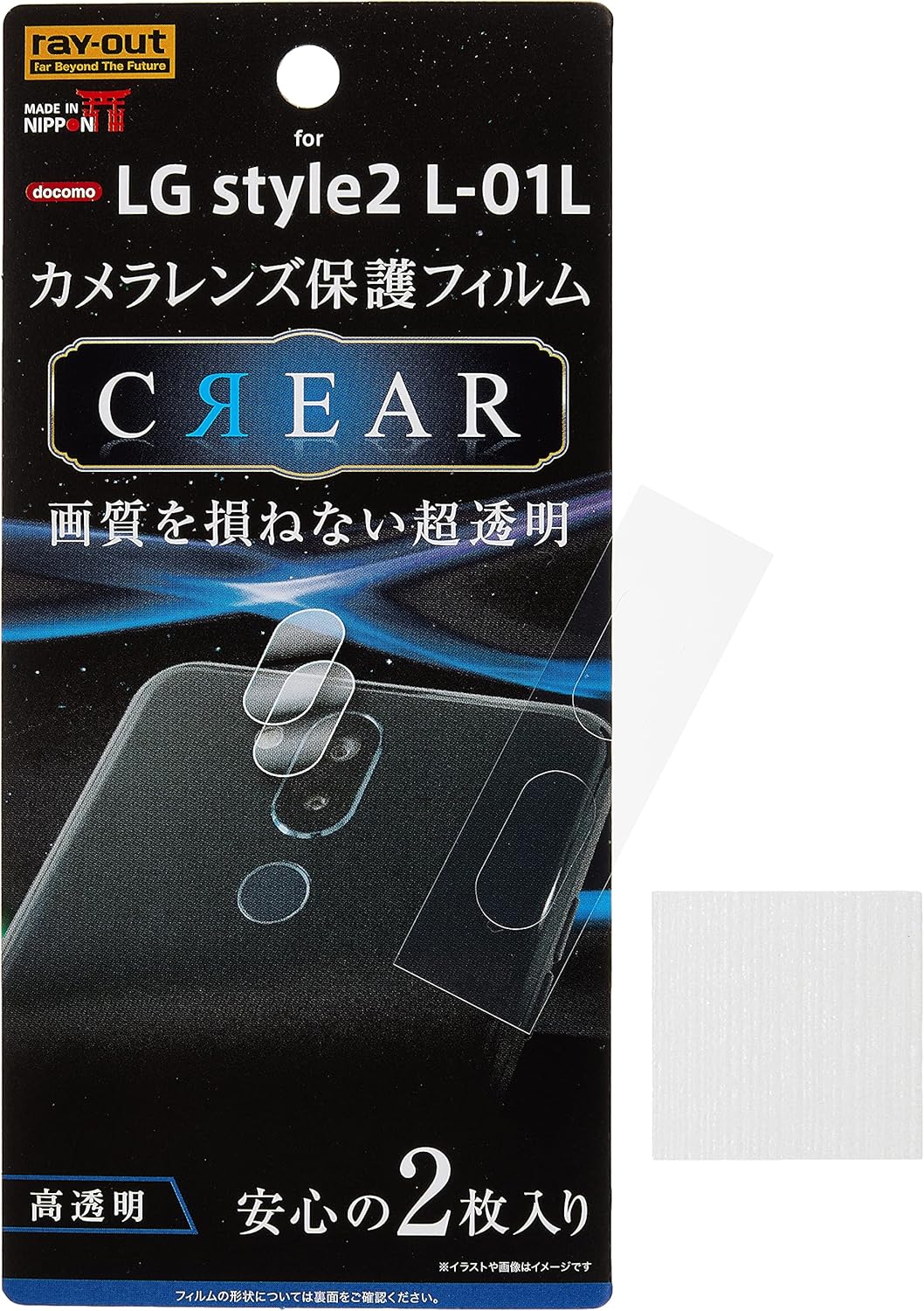 Amazon レイ アウト Lg Style2 カメラレンズフィルム 光沢 Rf Lsl1ft Ca レイ アウト スクリーンプロテクター