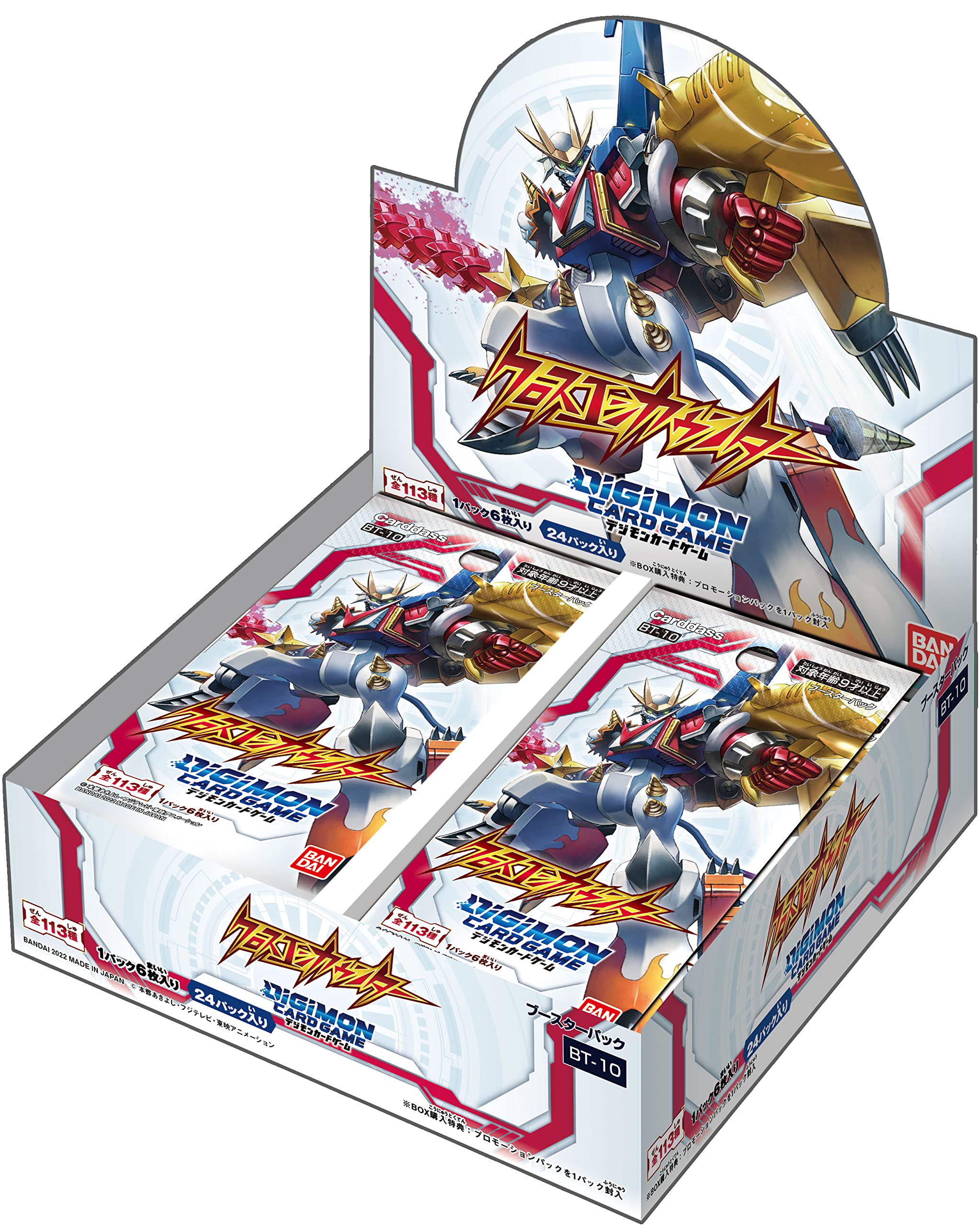 Bandai Digimon Card Game Cross Encounter BT-10 (Box)