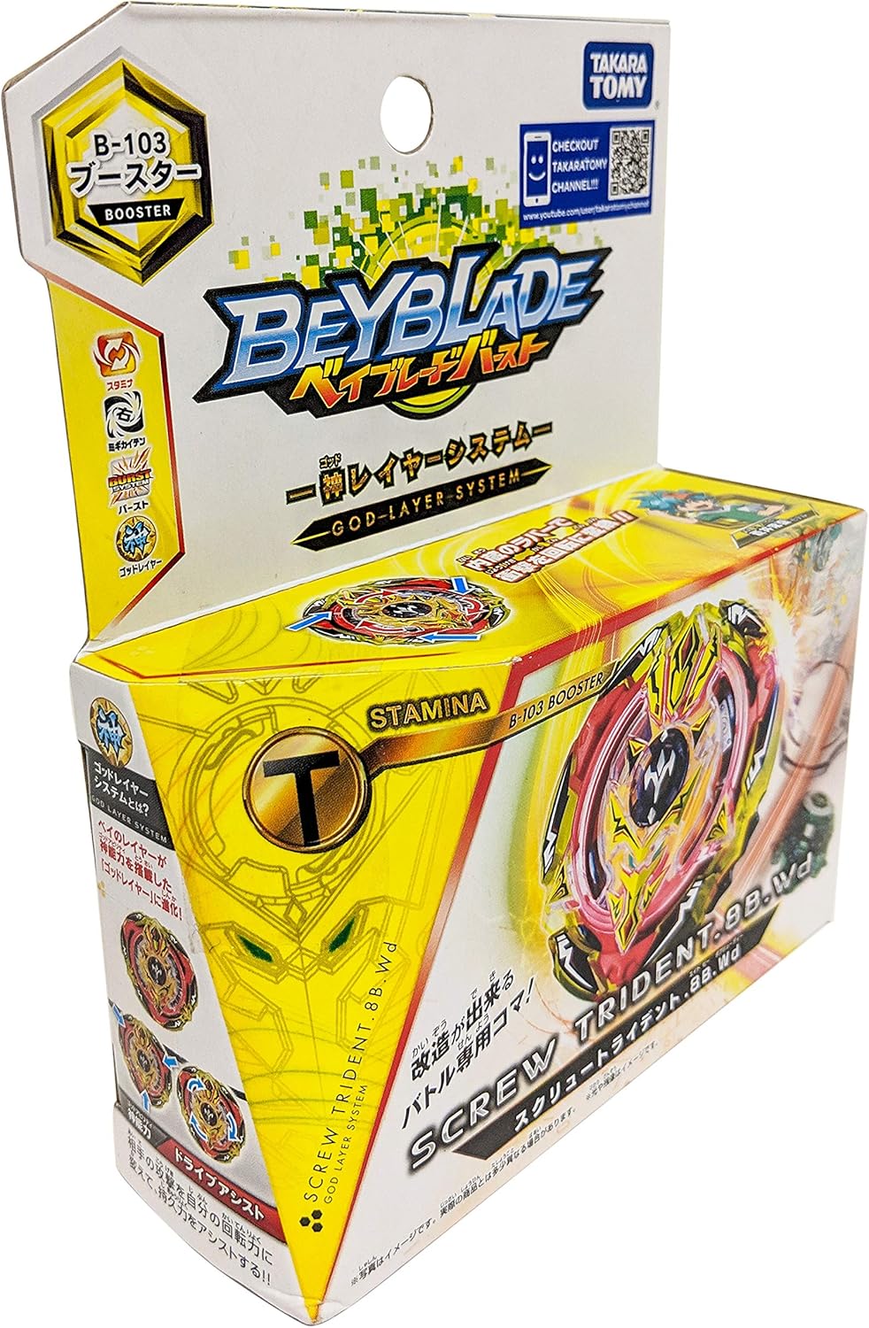 screw trident beyblade