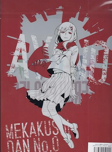 Amazon カゲロウプロジェクト メカクシ団キャラクター クリアファイル アヤノ 17 アニメ 萌えグッズ 通販